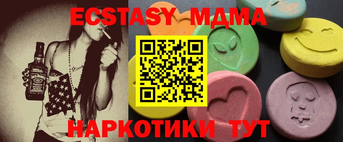 Ecstasy бентли Еманжелинск