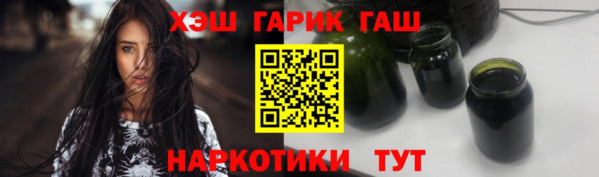 Гашиш VHQ Еманжелинск