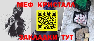 синтетический гашиш Коммунар