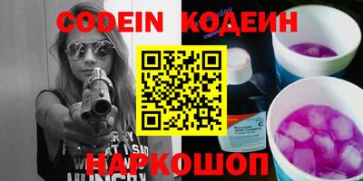 синтетический гашиш Коммунар