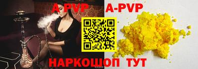 кокаин VHQ Комсомольск-на-Амуре