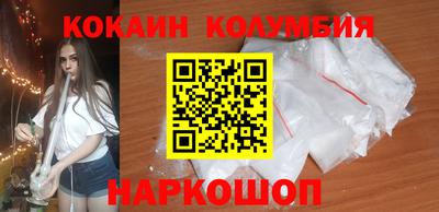 кокаин VHQ Комсомольск-на-Амуре