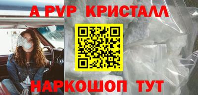 кокаин VHQ Комсомольск-на-Амуре