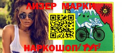 кокаин VHQ Комсомольск-на-Амуре