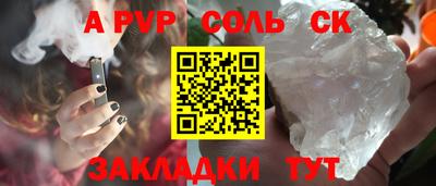 кокаин VHQ Комсомольск-на-Амуре