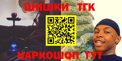 синтетический гашиш Коммунар