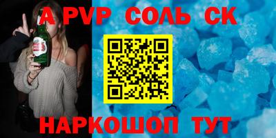 кокаин VHQ Комсомольск-на-Амуре
