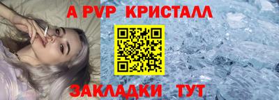 синтетический гашиш Коммунар