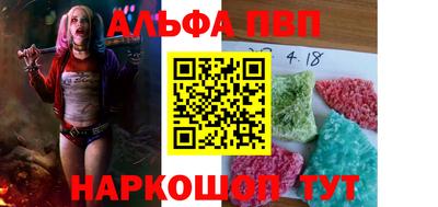 синтетический гашиш Коммунар