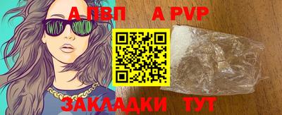 синтетический гашиш Коммунар