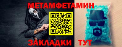 синтетический гашиш Коммунар