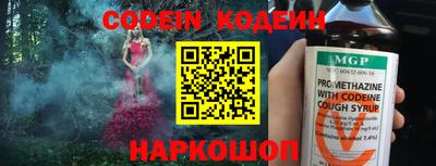 синтетический гашиш Коммунар