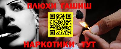 синтетический гашиш Коммунар