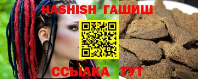 синтетический гашиш Коммунар