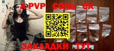 кокаин VHQ Комсомольск-на-Амуре