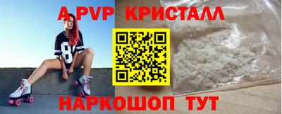 синтетический гашиш Коммунар