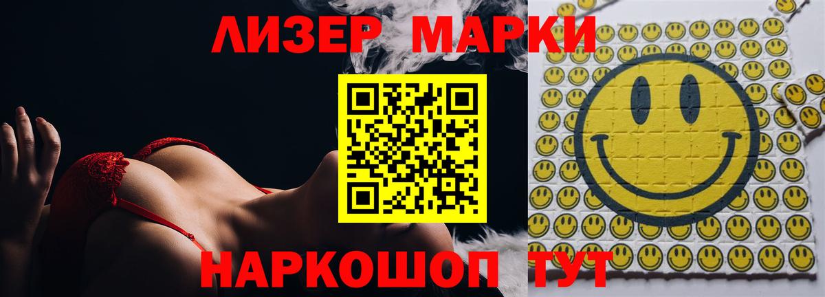 Еманжелинск  LSD-25 экстази  LSD-25 экстази ecstasy  Вход с VPN  LSD-25 экстази кислота 