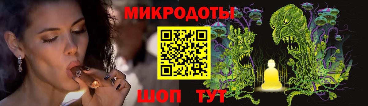 Галлюциногенные грибы мицелий Еманжелинск